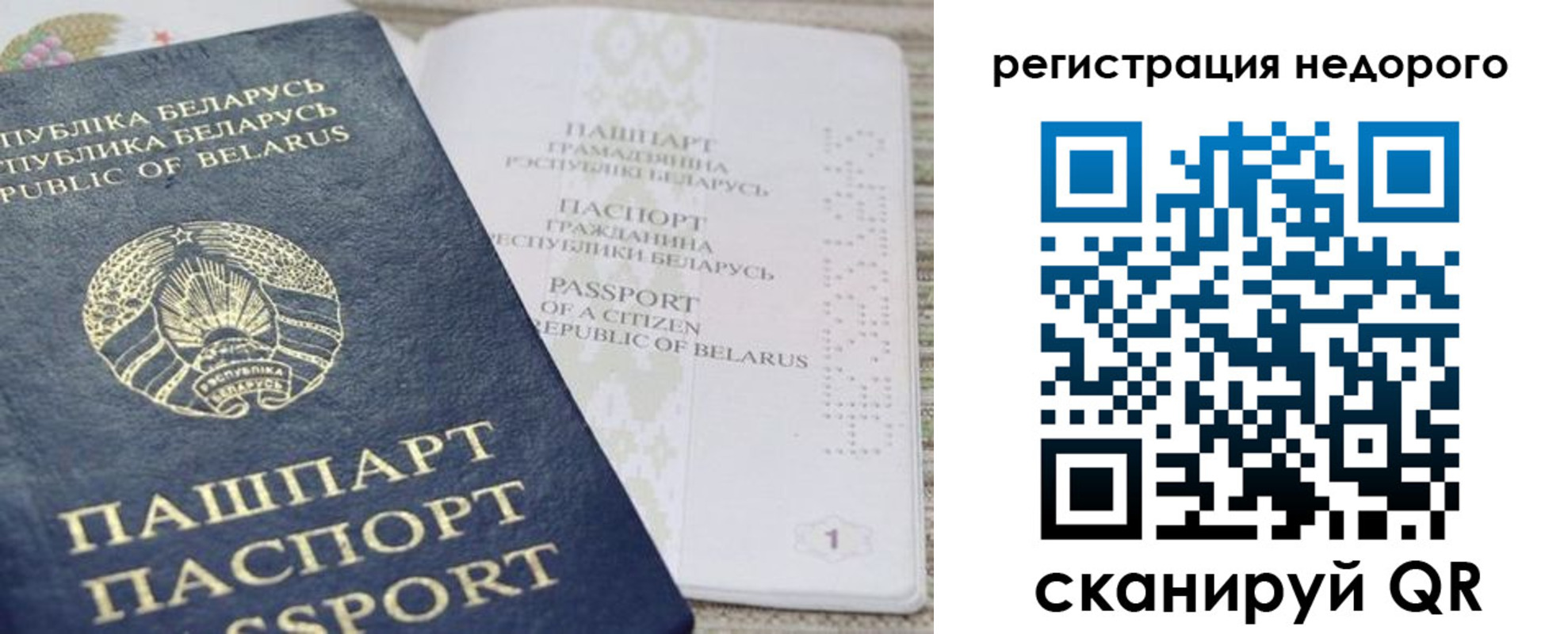 временная регистрация в Гулькевичах
