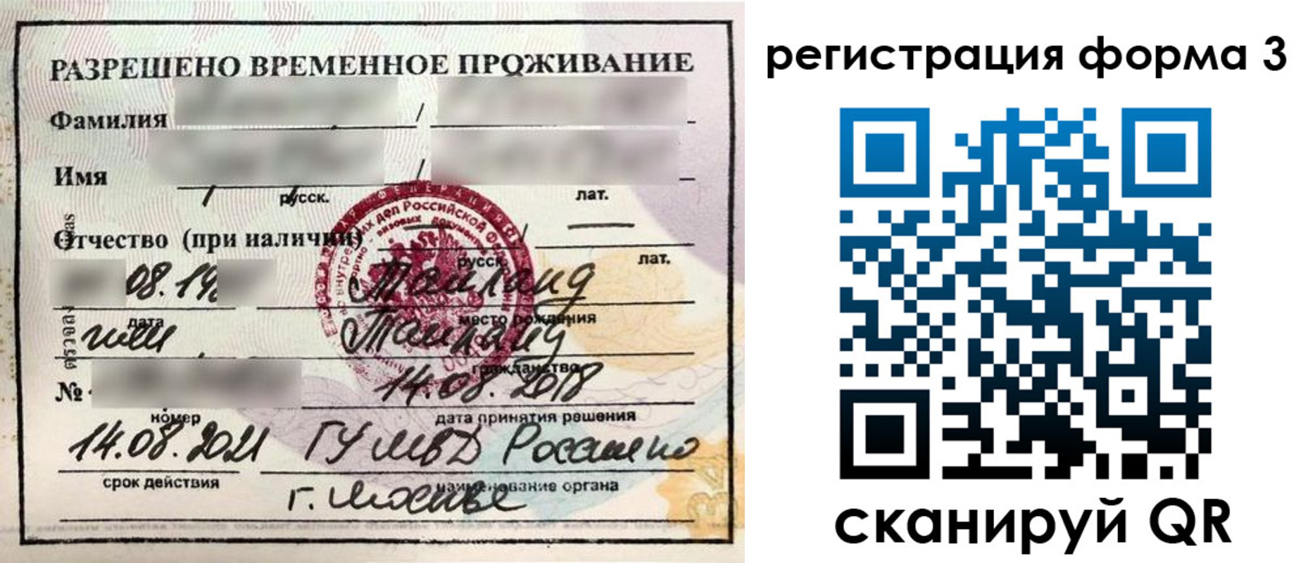 пропишу в квартире в Гулькевичах