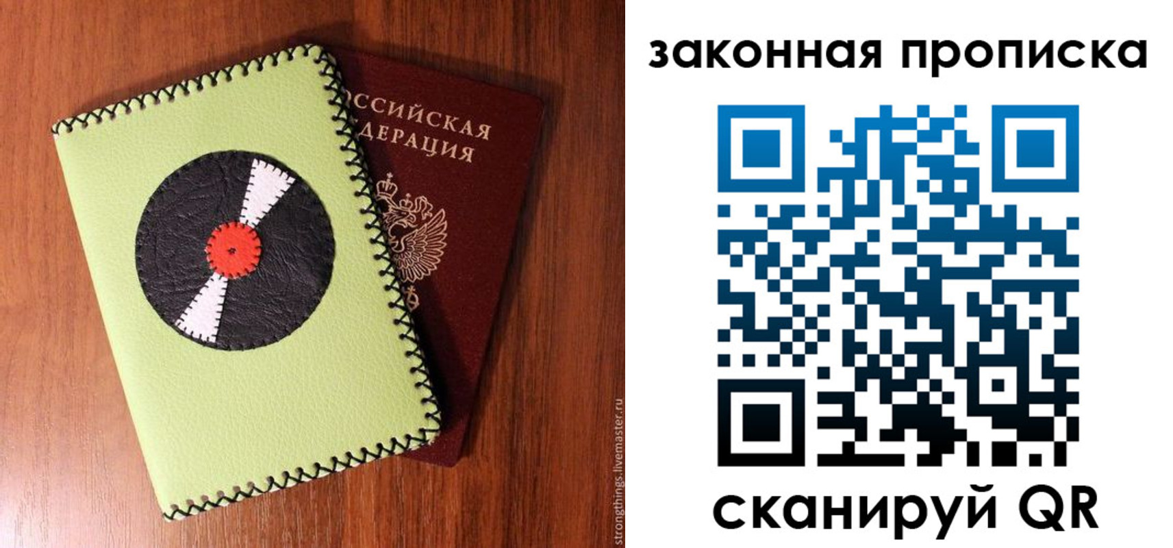 прописка иностранных граждан в Гулькевичах