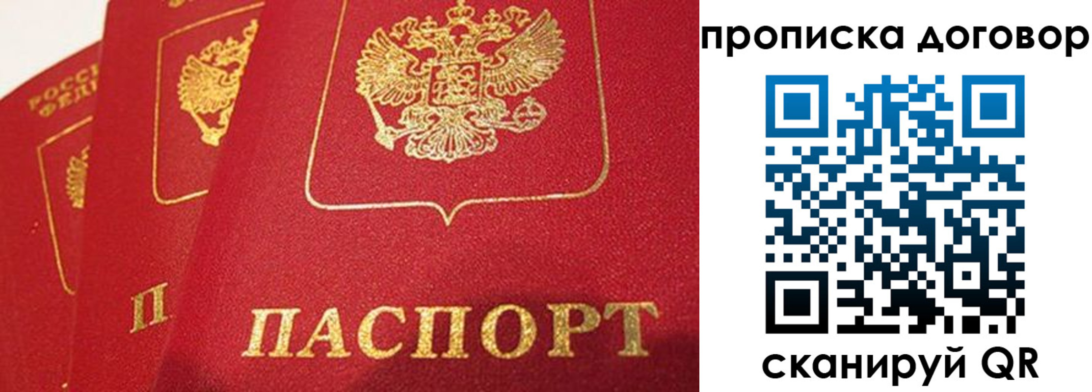 временная регистрация госуслуги в Гулькевичах