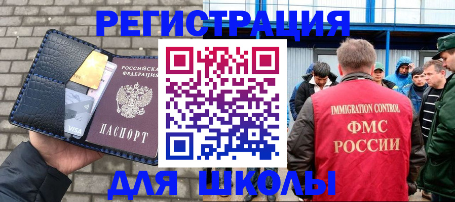 найти адрес прописки в Гулькевичах