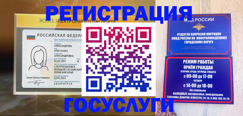 пропишу в квартире в Гулькевичах