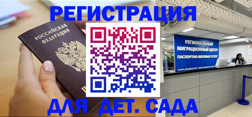 где прописаться в Гулькевичах